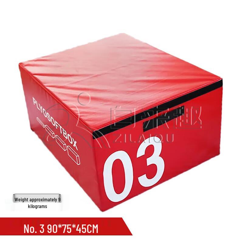 Zilaiqu Soft Plyometric Jump Box
