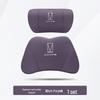 Avatr 07 Car Headrest and Lumbar Support Pillow Set