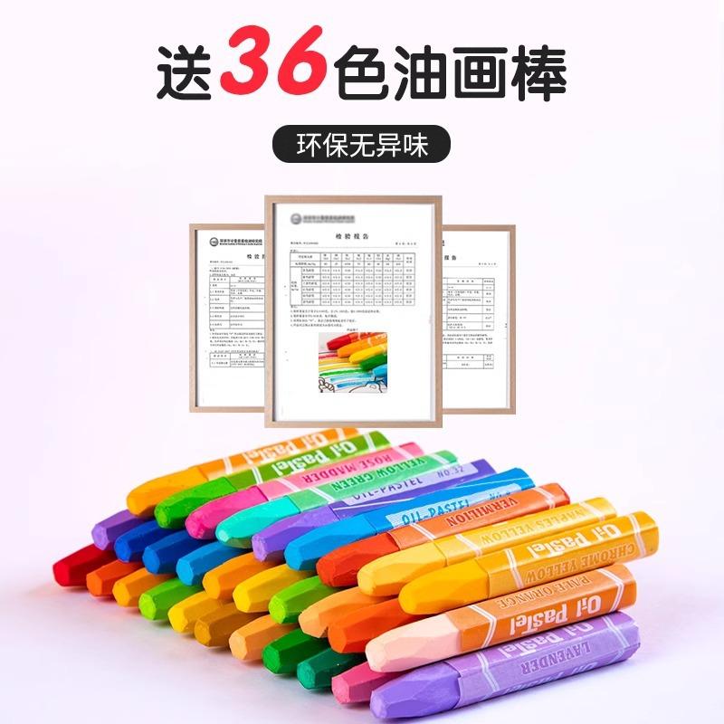 Children's Drawing Coloring Book, Children's Enlightenment Imitation of Simple Strokes