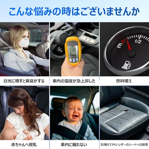 BLUESEATEC Blackout Sunshades for Toyota Voxy and Noah (90 Series), Compatible with Noah (R4.1 and later models), 4th Generation, Easy Installation an