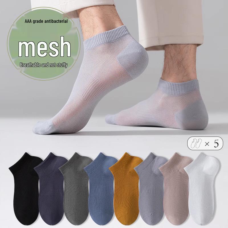 Men's Summer Breathable Mesh Cotton Socks - Solid Color Casual Short Massage Socks