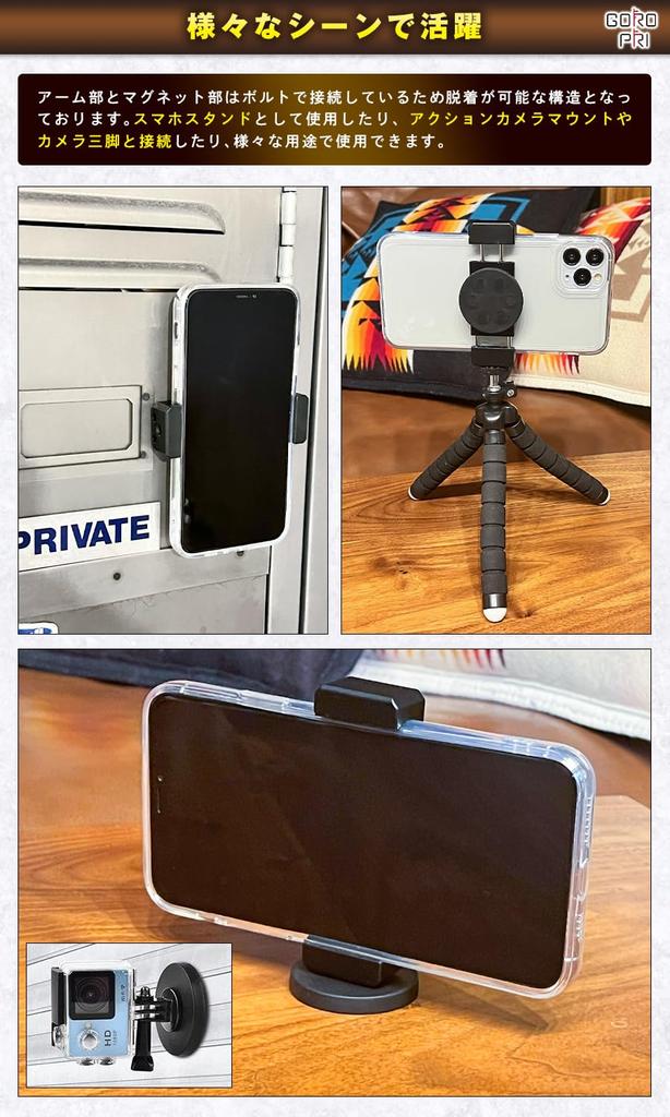 [GOROPRI] Motorcycle Smartphone Holder, Magnet, Motorcycle Smartphone Holder, Super Strong,
