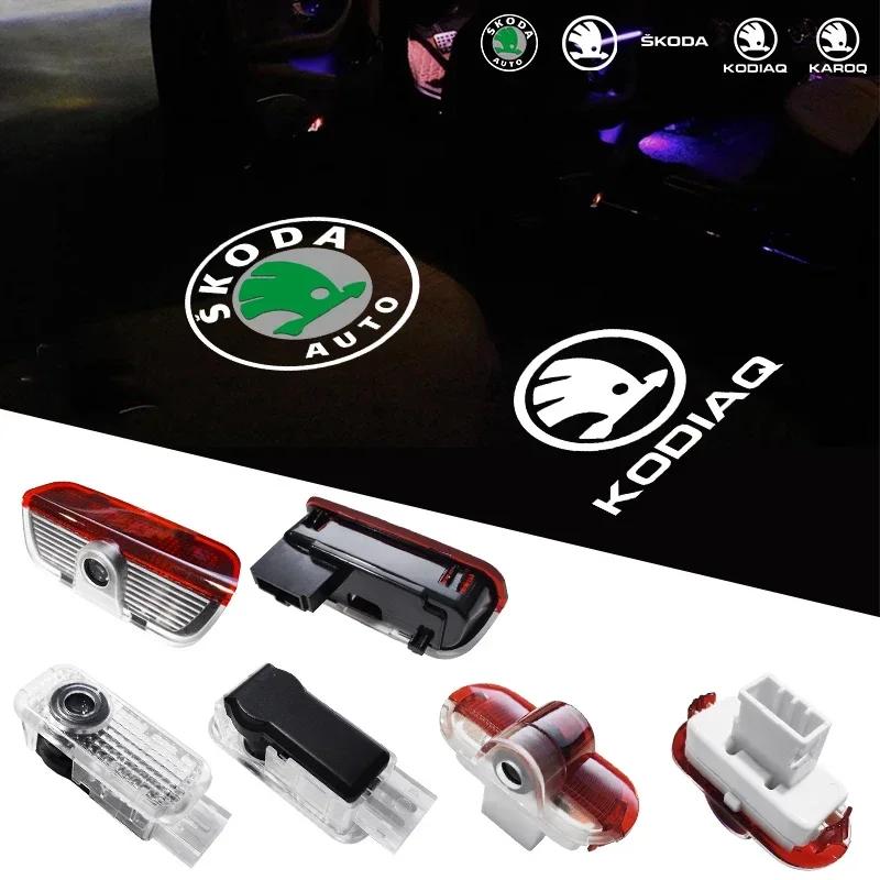 2025 New 2pcs Car LED Projector Ghost Logo Lamp Auto Door Welcome Shadow Lights For skoda Superb SUPERB Superb Octavia Fabia Roo