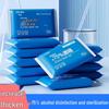 Compact 75% Alcohol Wipes for Travel: Portable Disinfecting & Cleaning