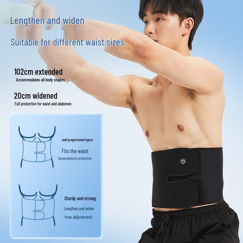 Jingdong Jingzao Fitness & Lumbar Support Waist Belt