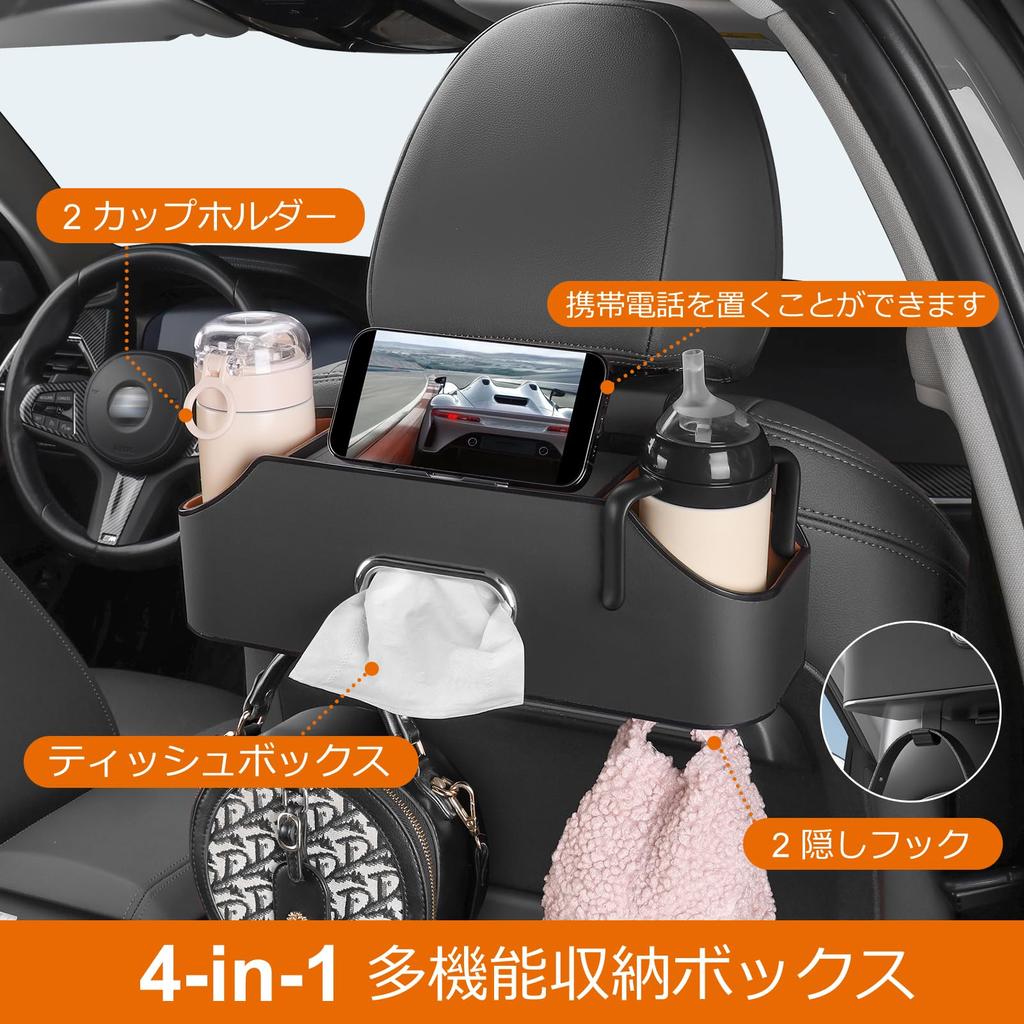 Sanccaral Car Leather Multifunctional Rear Seat Drink Holder with Tissue Box and Front Seat Headrest Cup Holder Storage Car Travel Storage Item Hook,