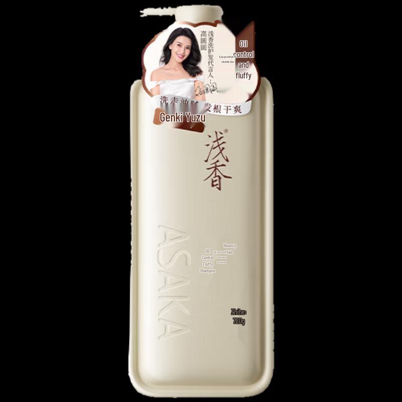 

Qianxiang Yuanqi Yuzu Volumizing Shampoo