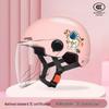 Adjustable 3C Electric Bike Helmet: Lightweight, Cute Design for Men & Women, All-Season Sun Protection
