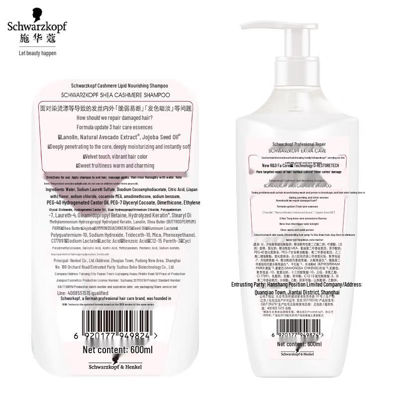 Schwarzkopf Cashmere & Keratin Nourishing Hair Care