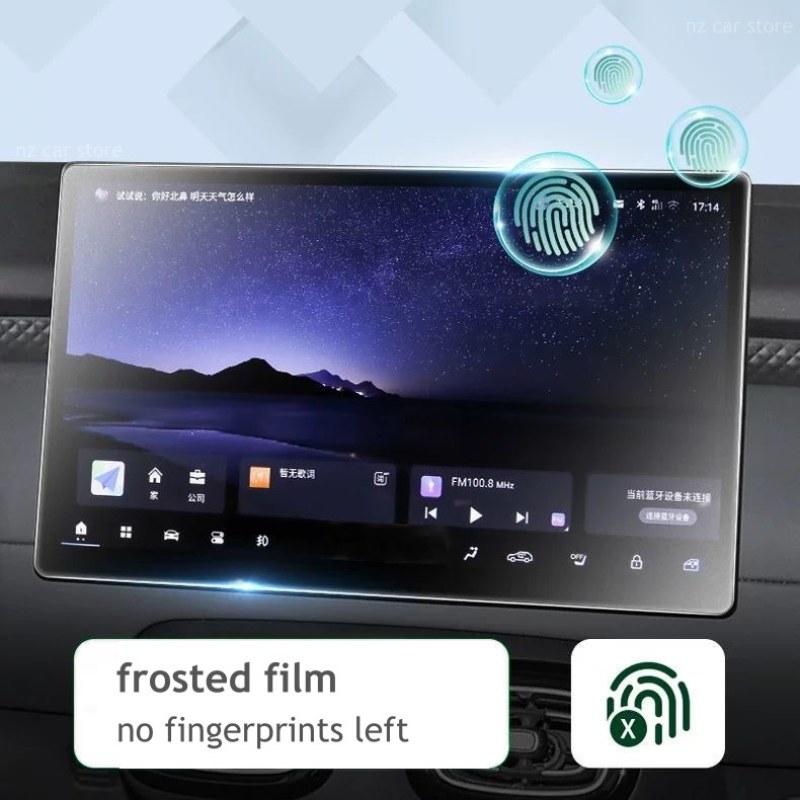 For GAC AION UT 2026 2025 Tempered Screen Protector Film GPS Navigation Dashboard Accessories