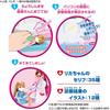 Takara Tomy Licca-chan Doki Doki Medical Playset with Accessories for Kids