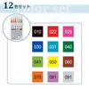 Kuretake Color Brush Pens ZIG Clean Color Real Brush Set, 12 Colors, RB-6000AT/12VA