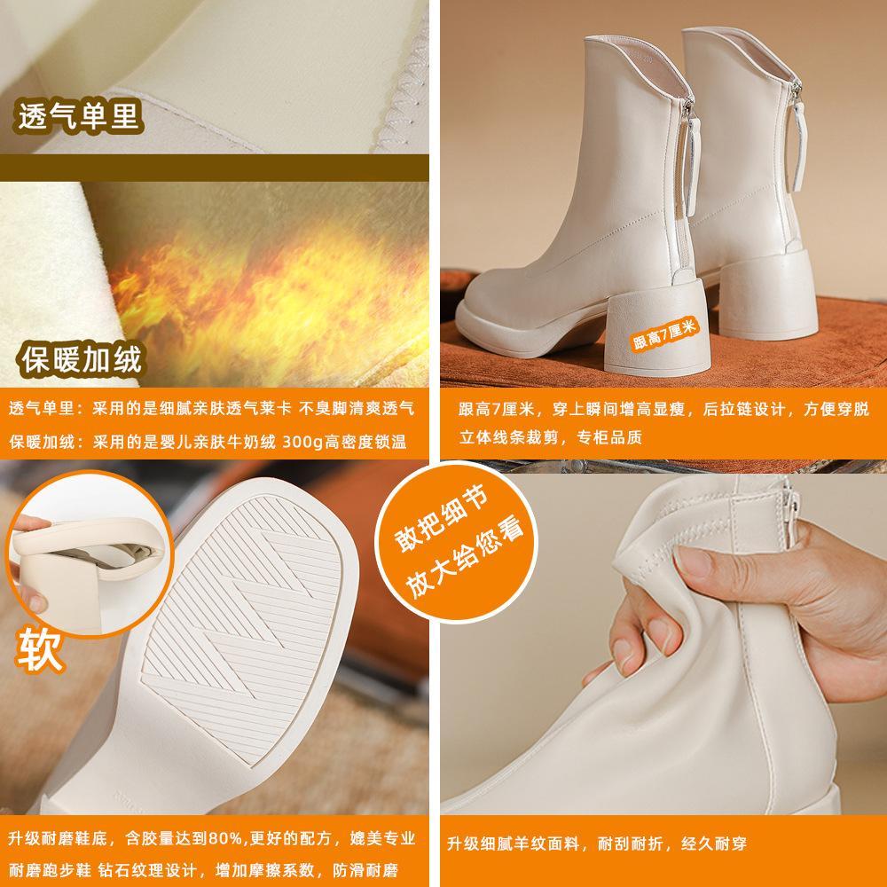 Autumn and winter new Korean small short boots women's thick heel thin boots round head super soft thick sole white short boots