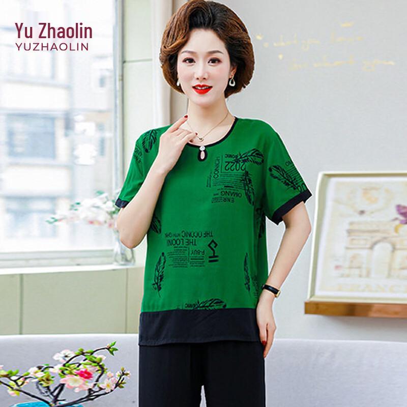 YUZHAOLIN Women's Loose Fit Summer Two-Piece Set