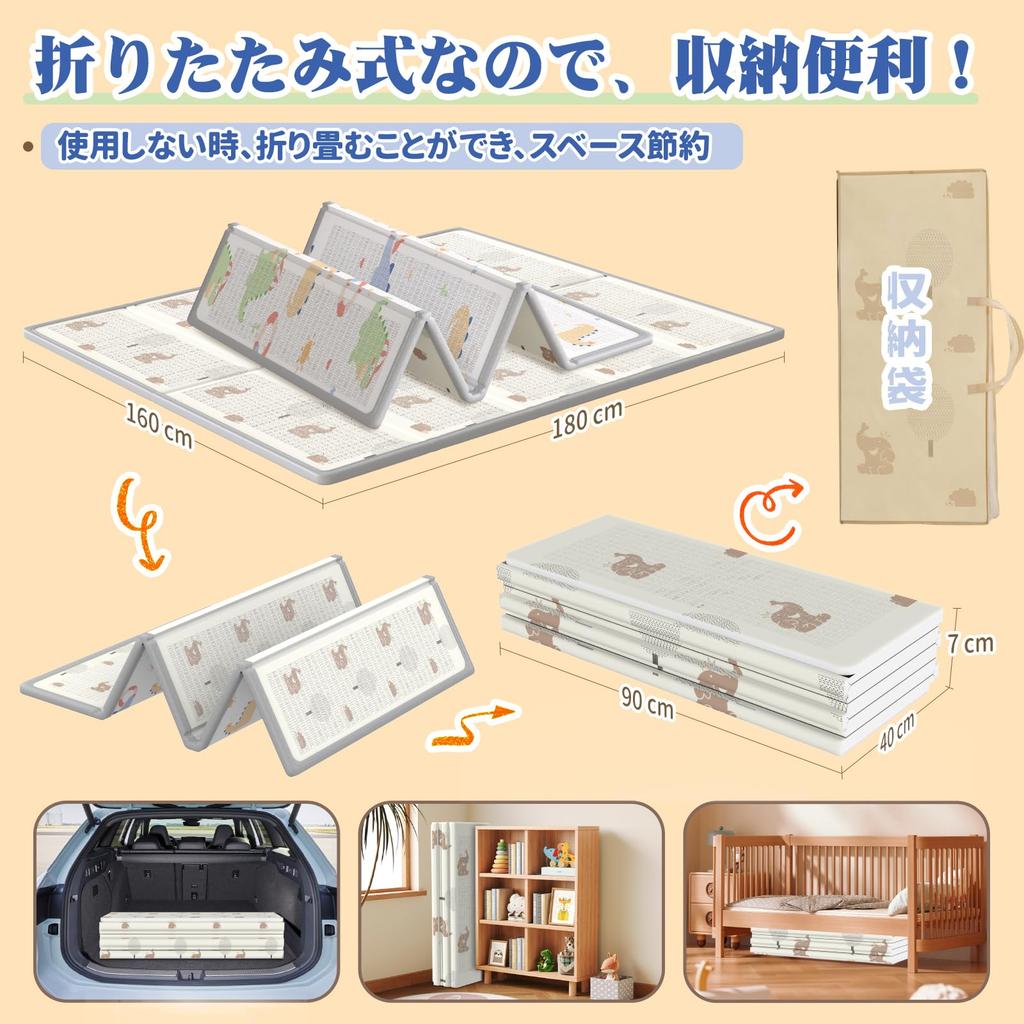 Foldable Baby Play Nap Shock with Storage Bag for Easy Perfect for Rooms and Picnics 160cm X 180cm X Thick, Large, Mat, Waterproof, Portable, Mat,