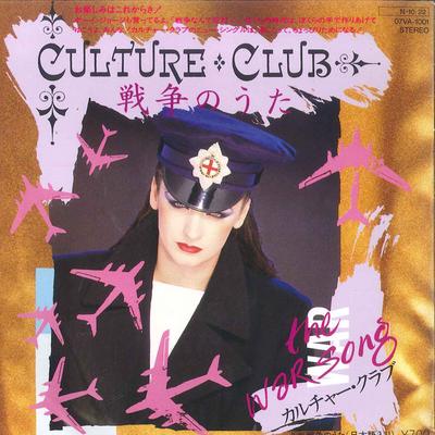 Hobbys und Kreativität – Musik