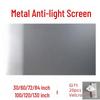 SMVP Metal Anti-Light Projector Screen