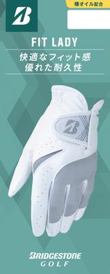 BRIDGESTONE Golf Glove FIT LADY White Left Hand 21cm Ladies GL25L3WH21