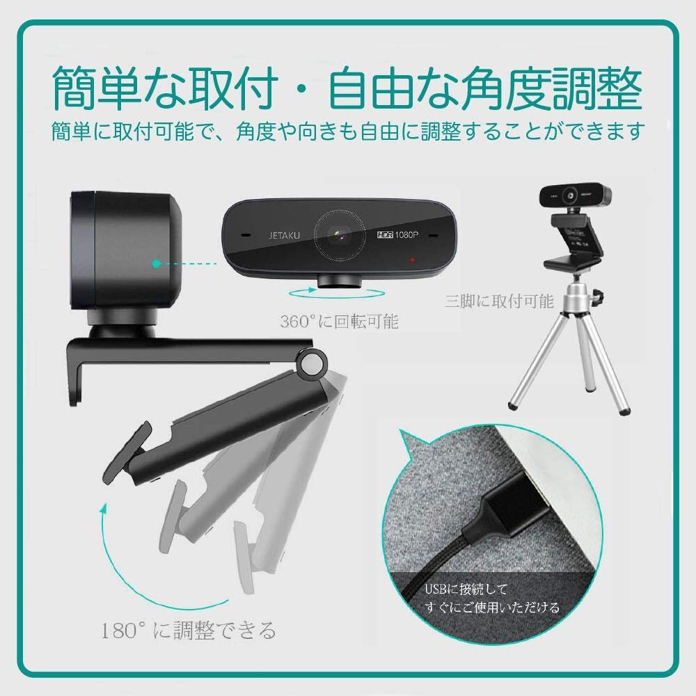 JETAku Work from Home Auto Face Beauty 1080P Full 2 Video Skype Auto for Xbox TV Windows Compatible Webcam, 60fps, Webcam, Focus, Function, HD,