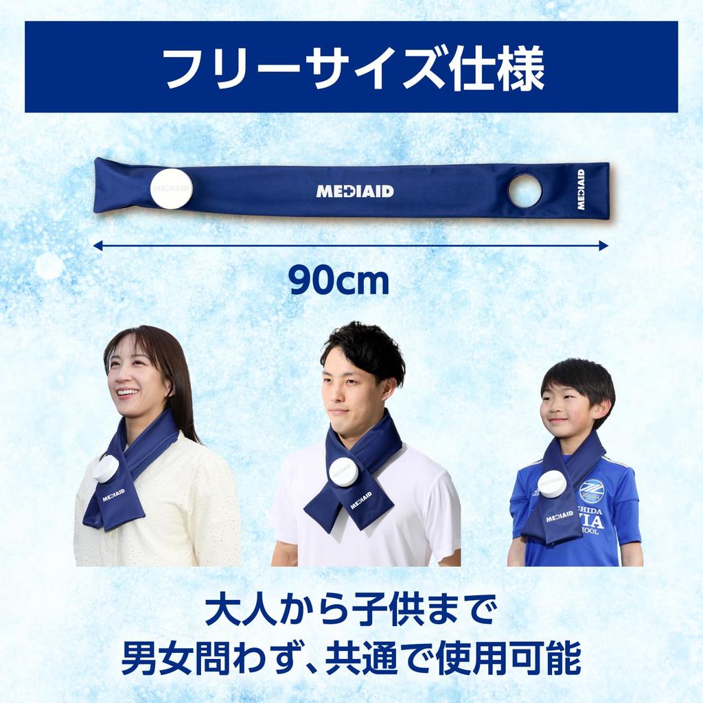 temperature compared to when not MediAid Heat Relief Goods Icing Gear Neck Ice Pack Ice Bag Sports Work Adults Children Medical Manufacturer [Neck