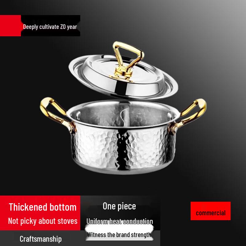 Yingbai 16cm 304 Stainless Steel Personal Split Hot Pot