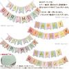 MON teriar Kimi to Idol PreCure Birthday Balloon Decoration HAPPY BIRTHDAY Birthday Decorations for Cure Cure Cure Kyun Musical Elementary Ages 3 Set,