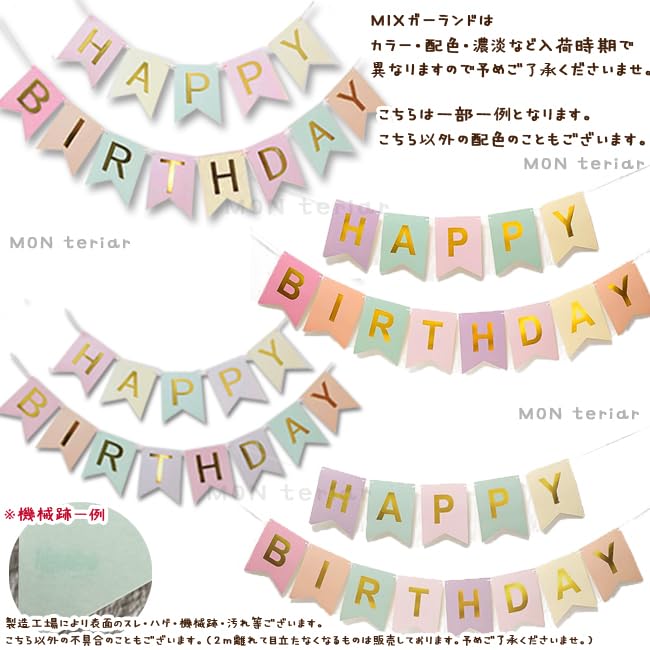 MON teriar Kimi to Idol PreCure Birthday Balloon Decoration HAPPY BIRTHDAY Birthday Decorations for Cure Cure Cure Kyun Musical Elementary Ages 3 Set,