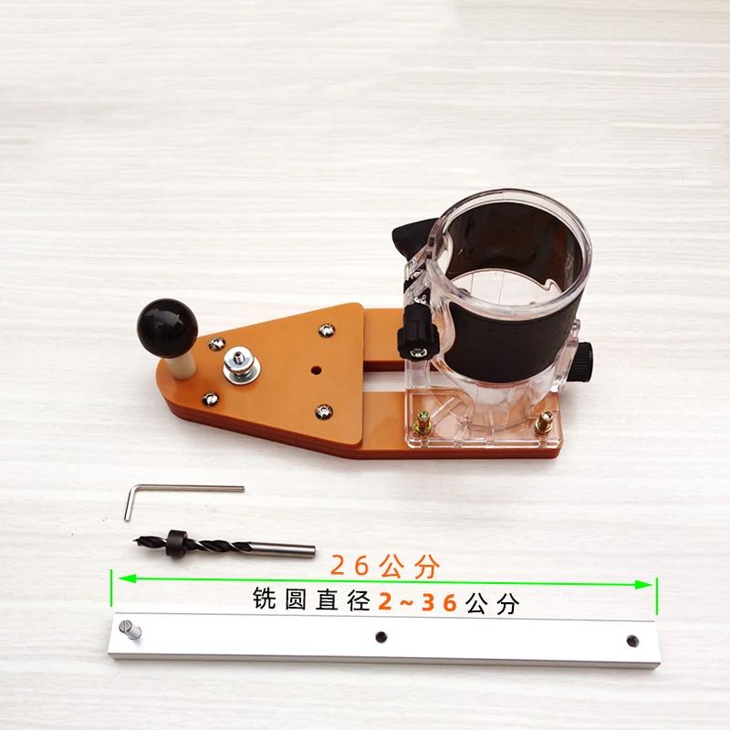 Circle Cutting Jig For Makita Electric Hand Trimmer Wood Router Milling Circle Slotting Trimming Machine Woodworking Tools
