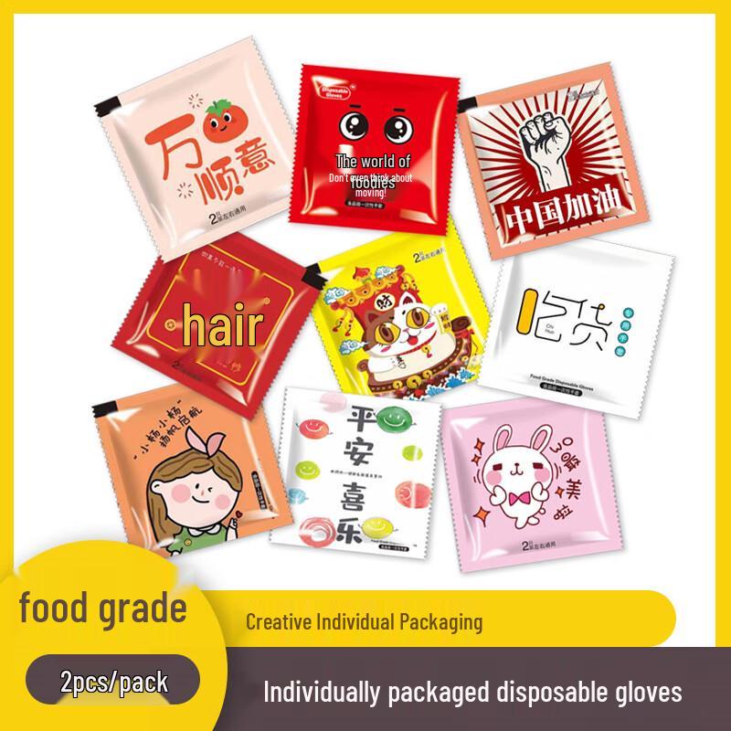 Thickened Disposable Plastic Gloves