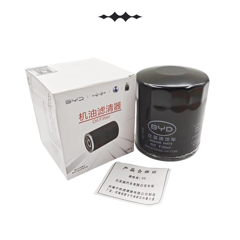 Oil Filter for BYD Leopard 8/DENZA B8,Original Oil Filter,BYD479ZQA,2.0T,Autoparts