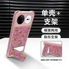 Full screen pony is suitable for Huawei nova15 mobile phone case nova14/13 protective case nova12/11 new model.