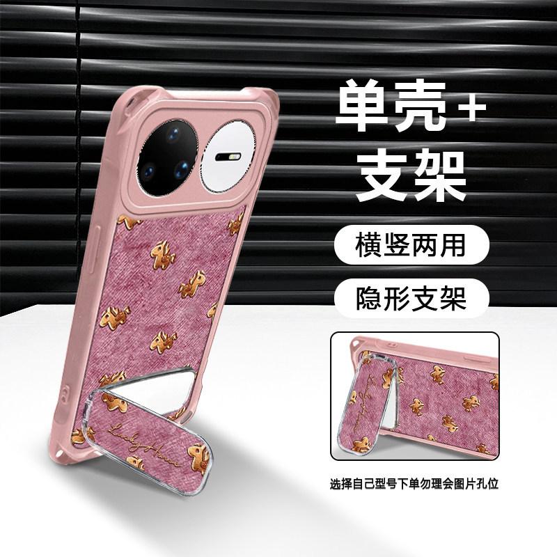 Full screen pony is suitable for Huawei nova15 mobile phone case nova14/13 protective case nova12/11 new model.