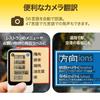 POCKETALK AI Translator Pocketalk S Plus 1.85x Larger Screen 2 Years Global Communication Supports 70+ Languages White