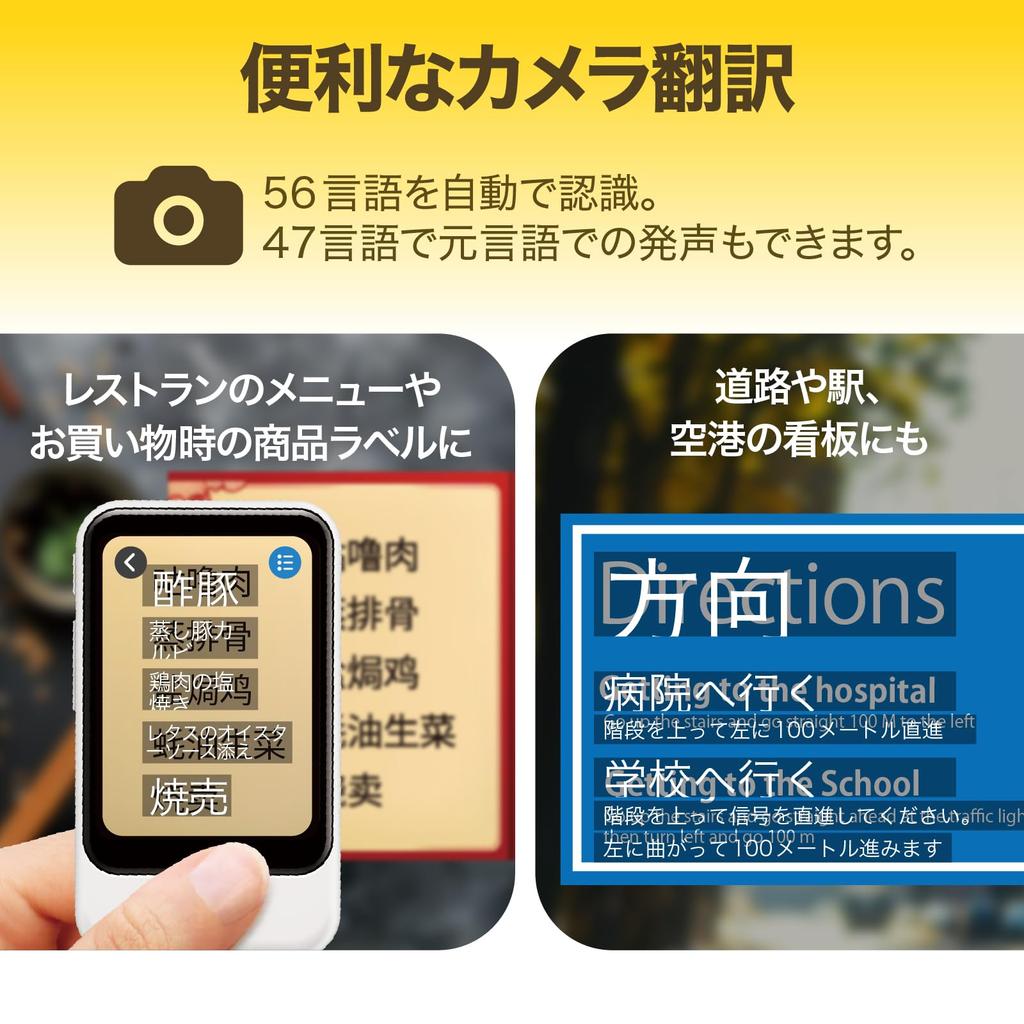 POCKETALK AI Translator Pocketalk S Plus 1.85x Larger Screen 2 Years Global Communication Supports 70+ Languages White
