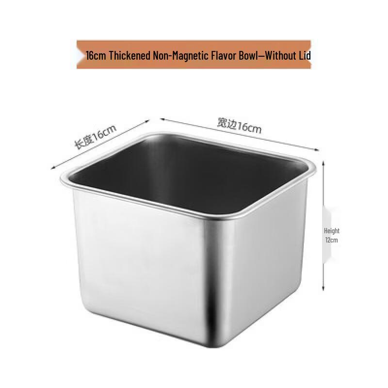Xihe Commercial Thickened Stainless Steel Square Seasoning Bowl
