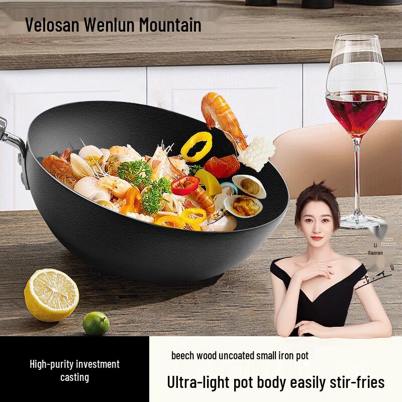 Velosan Little Prince Uncoated Iron Wok