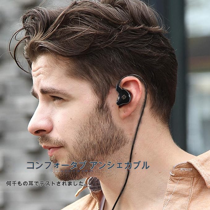 KBEAR KS1 Wired Earphones, In-Ear Monitors, Gaming Earphones, High Sound Isolation, 1DD Dynamic Drivers, Over-the-Ear Sound, Deep Bass, Enhanced