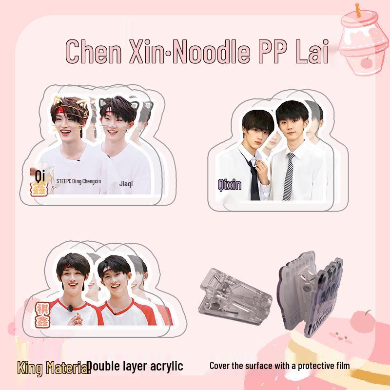 Ma Jiaqi Celebrity Merchandise: 3-Style Double-Sided Acrylic Book Clip Set
