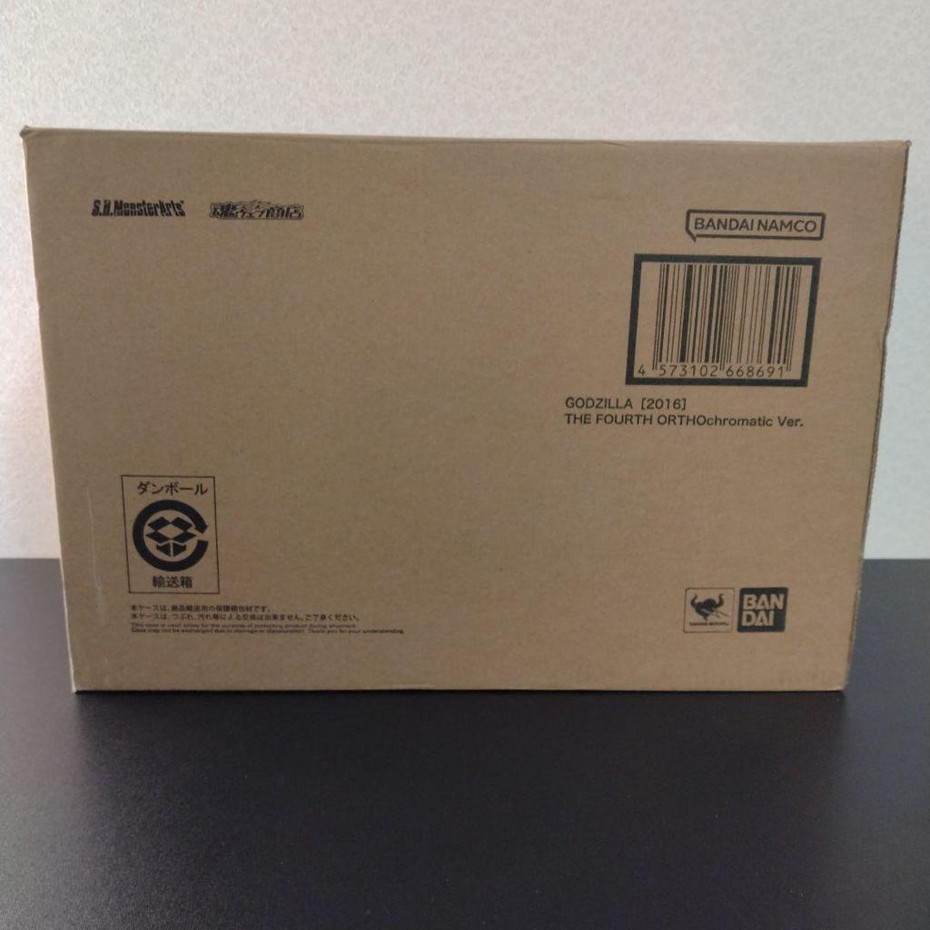 [USED] S.H.MonsterArts Shin Godzilla: Ortho