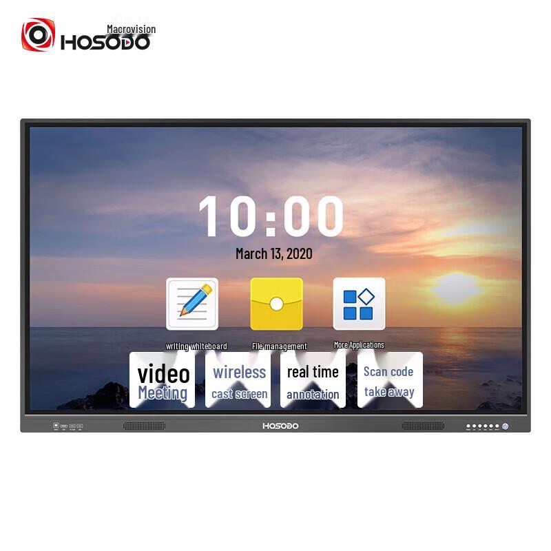 Hongshidao 55-inch Remote Video Conferencing Display (CN version)