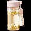 RELEA Glass Tea Infuser Bottle