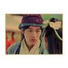 Chinese Paladin Retro Poster: Liu Yifei, Hu Ge, Yang Mi Wall Art