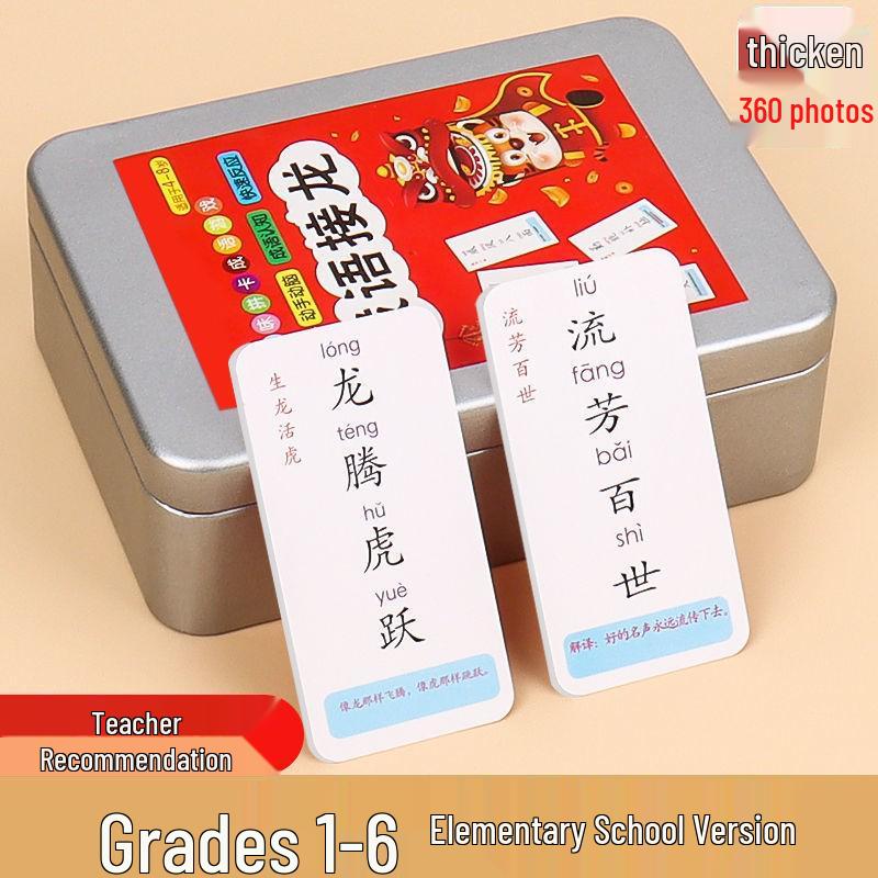 Children s Idiom Picture Guessing Cards: Educational Chinese Character Game for Primary Schoolers 168 Idioms [Anti-fall Box]