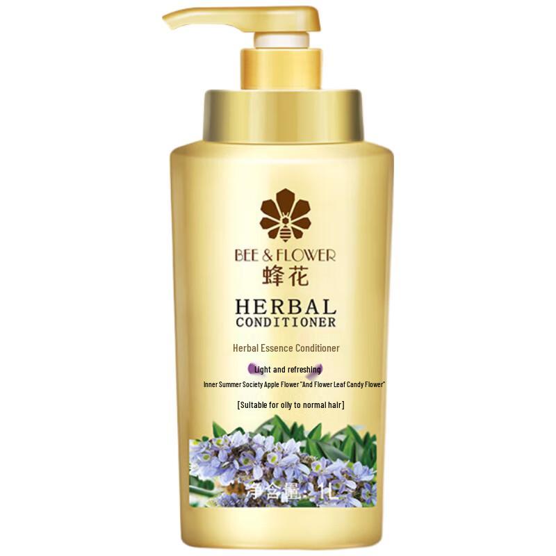 Fenghua Herbal Essence Conditioner
