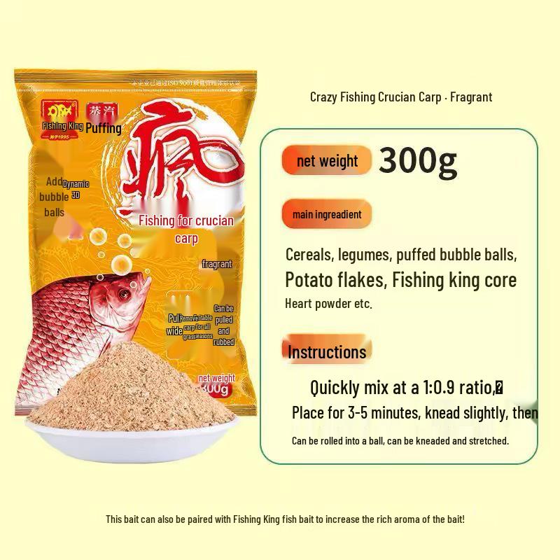 Fishing King Hellcat Insect Protein Bait: Autumn/Winter Fishy Fragrance with Black Soldier Fly Larvae for Crucian Carp.