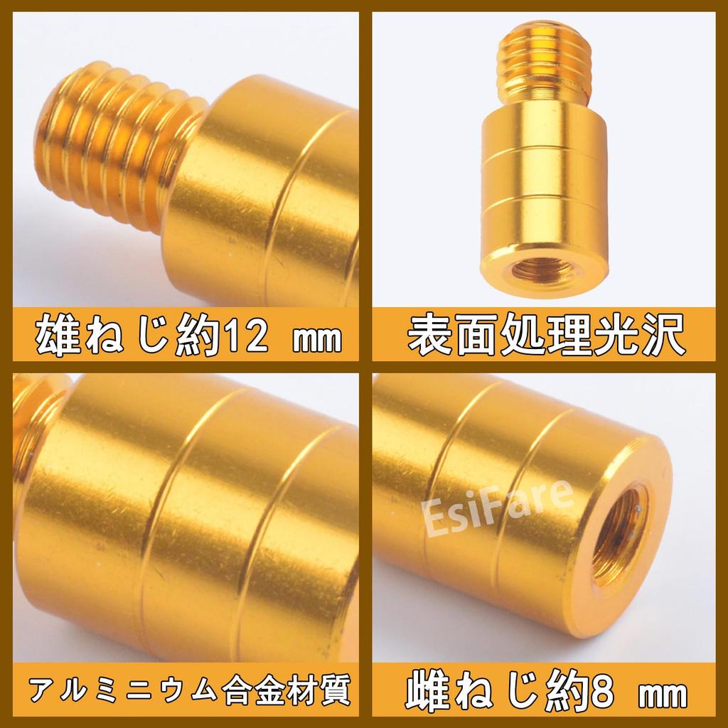 EsiFare Fishing Net Connector Screw Joint 12 to Fishing Landing Net Thread Fishing Landing Net Handle Fishing Landing Net Handle Replacement Fishing