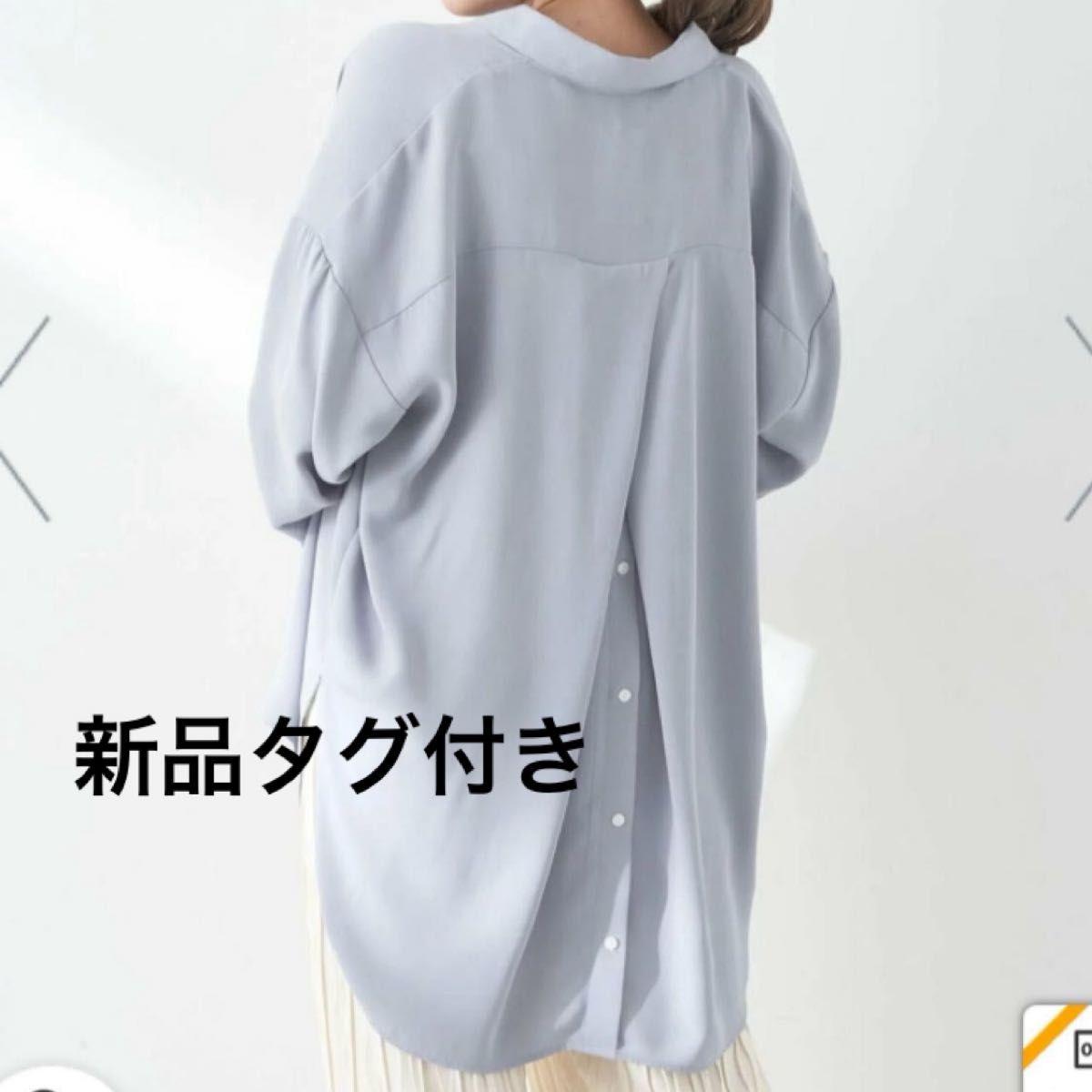 earth musicecology Back button tunic Size FREE Color SAX Brand new with tag
