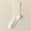 5 Pairs of Women's Spring and Autumn Solid Color Boneless Anti Pilling Cotton Socks