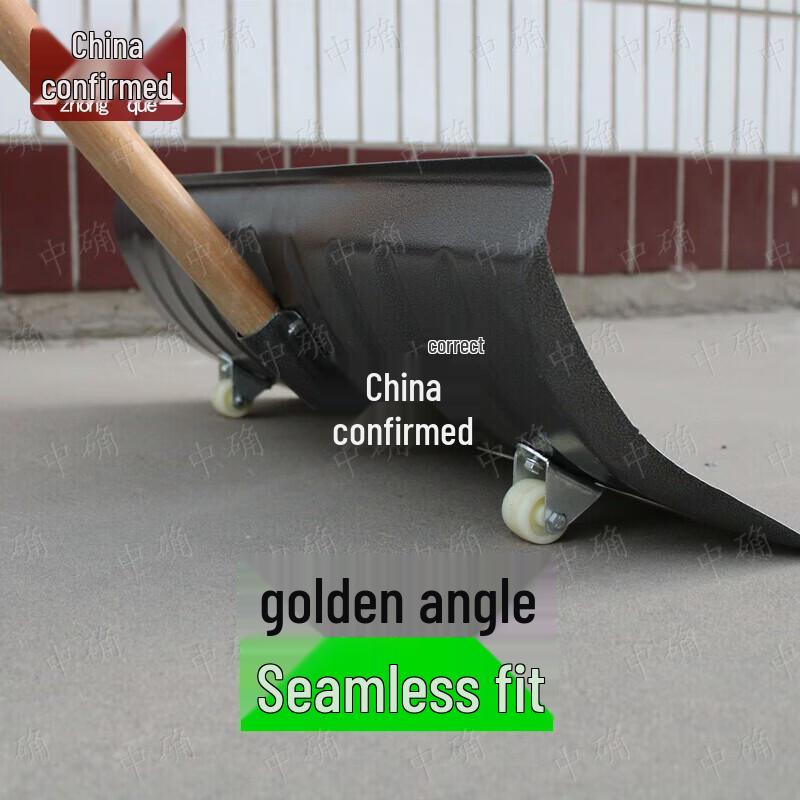 Zhongque Multifunctional Snow Pusher