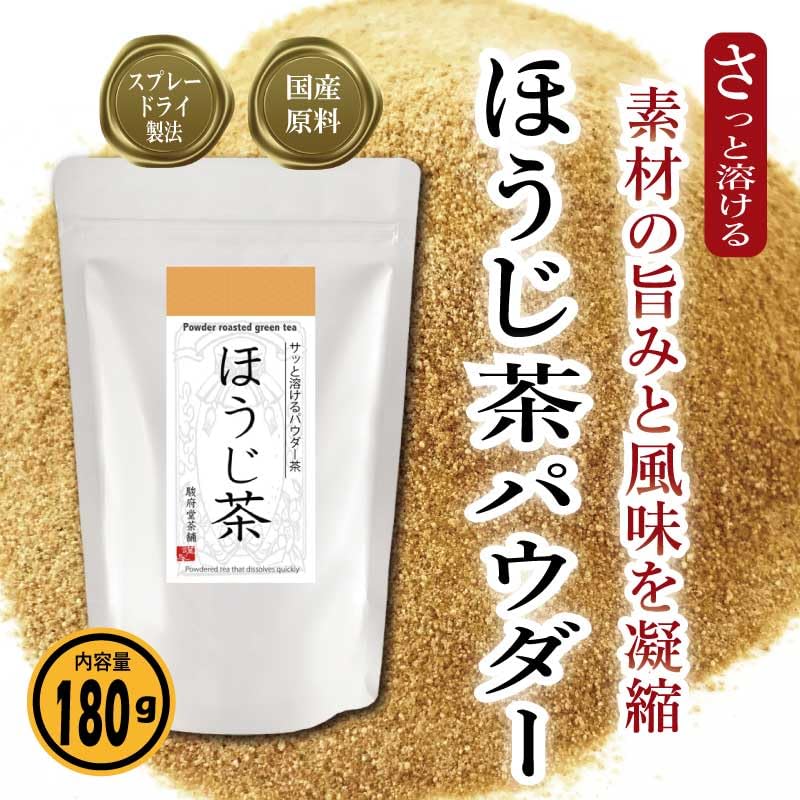 Sunpudo Tea Shop Hojicha Powder Quick-Dissolving Powdered Tea Can be Brewed in Hot or Cold Water Instant Tea Zip-Closed Bag Sencha Made in
